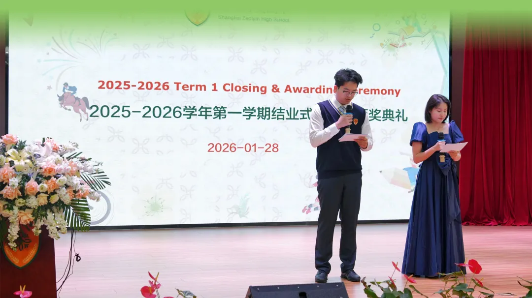 当学期末的钟声敲响，上海籽奥高中2025-2026学年第一学期结