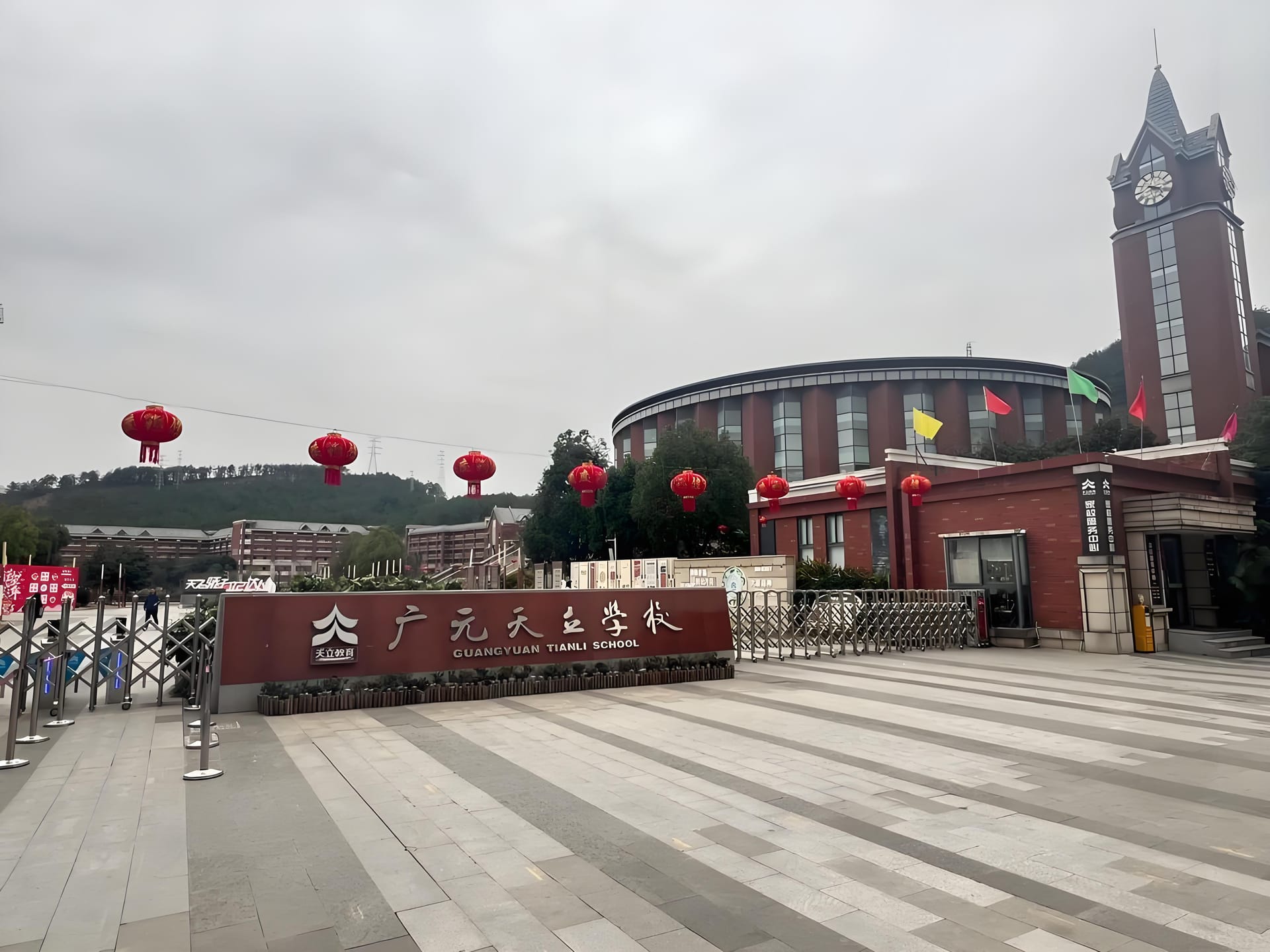 快来看!广元天立国际学校官网大揭秘 超多校园趣事等你来