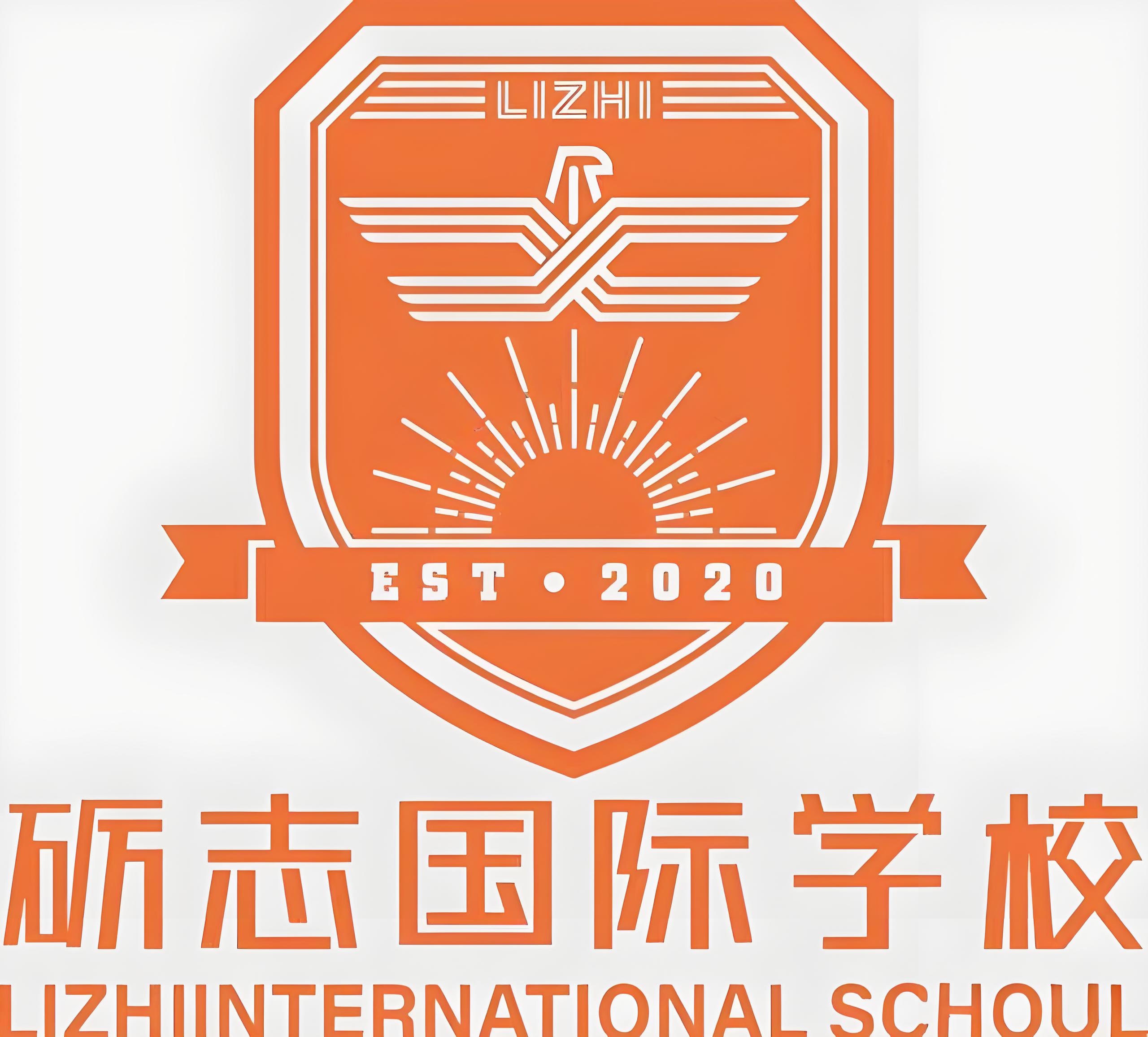 哇塞！莆田砺志国际学校超好玩啦！