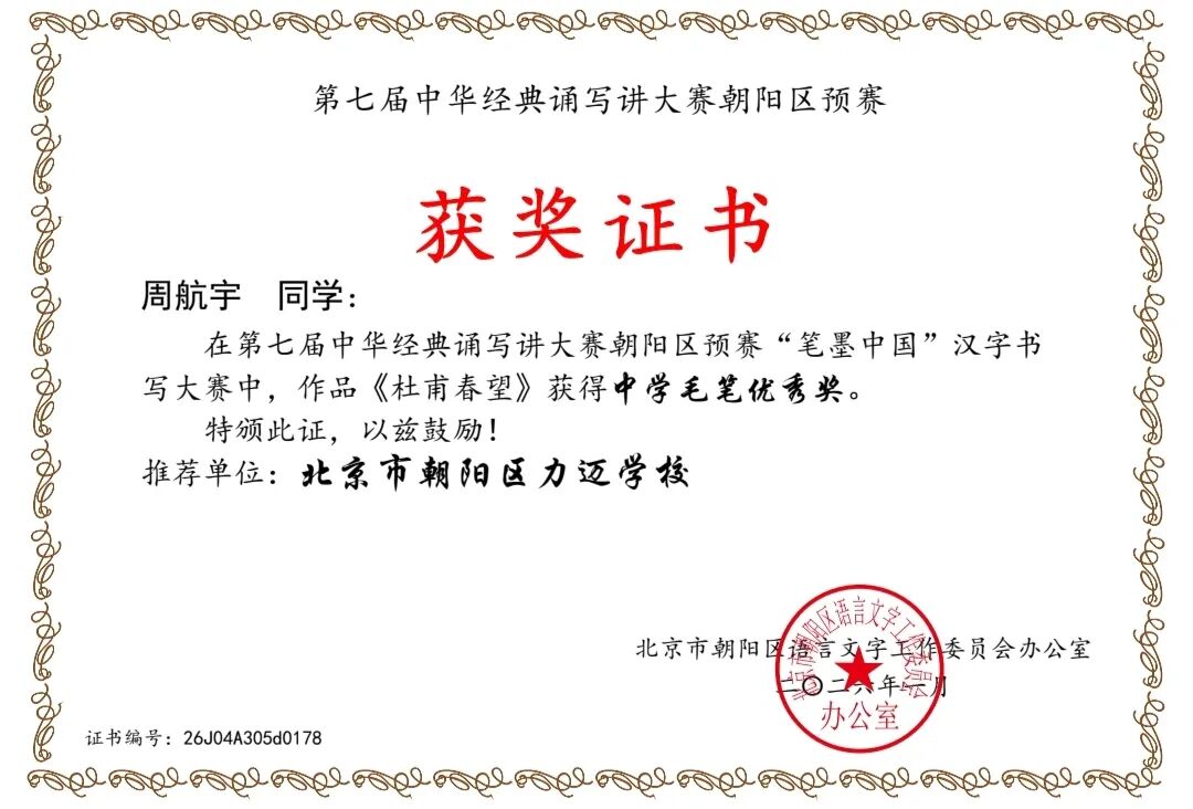 专注,是在纷扰中守住一方宁静的能力;