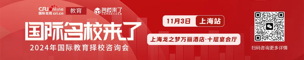 择校避坑指南