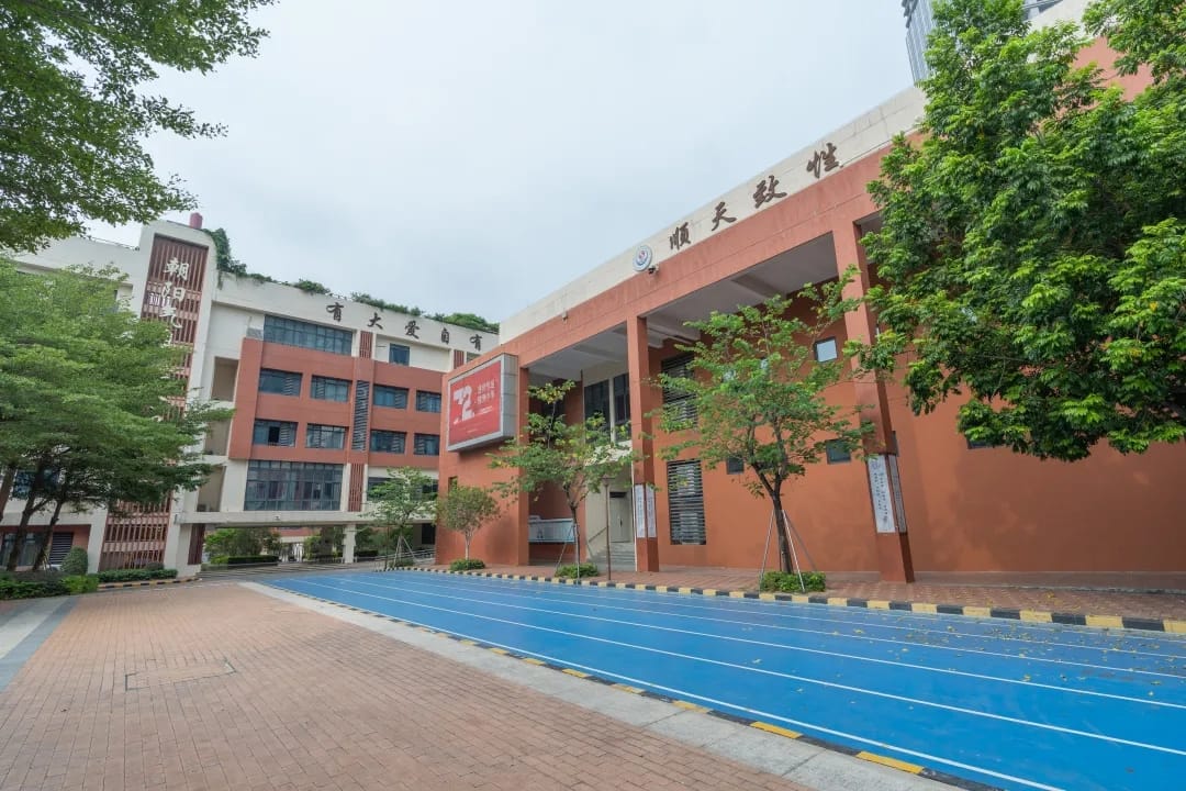 深圳外国语湾区学校(原坂田国际部)真实体验:中西融合的成长乐园