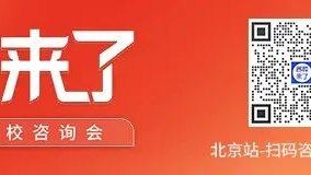 2025年北京丰台区幼升小官方政策发布,速看!