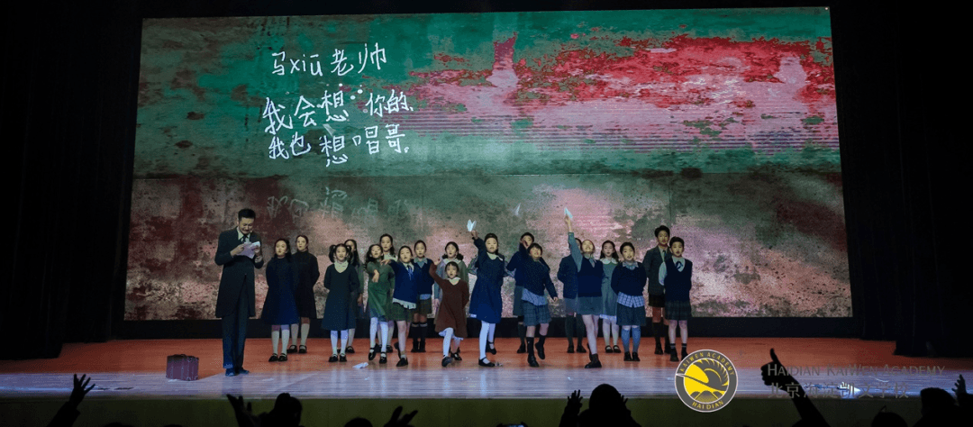 翻开这本属于海淀凯文的音乐日记,《放牛班的春天》首引校园