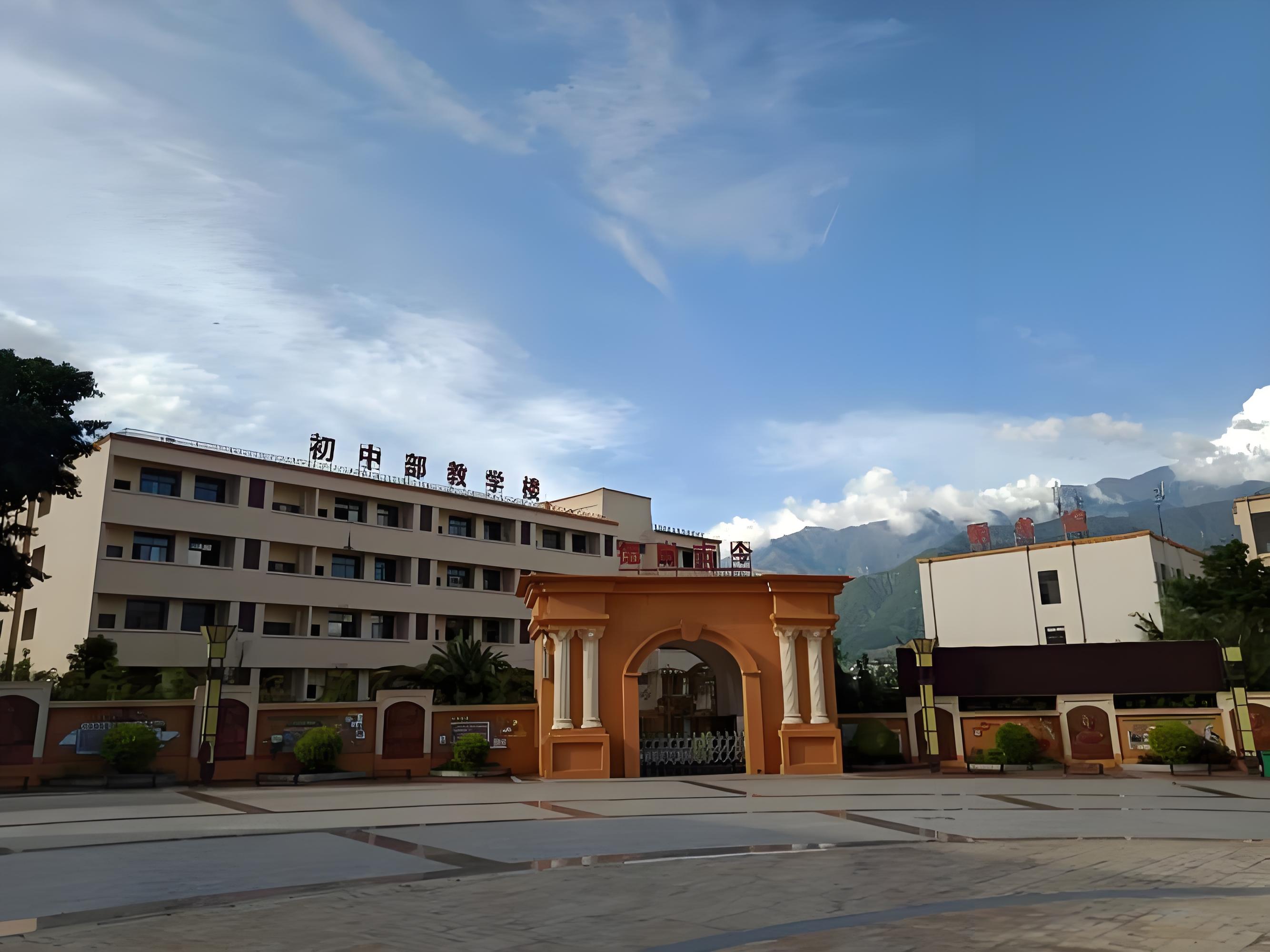 攀西绵阳南山国际学校