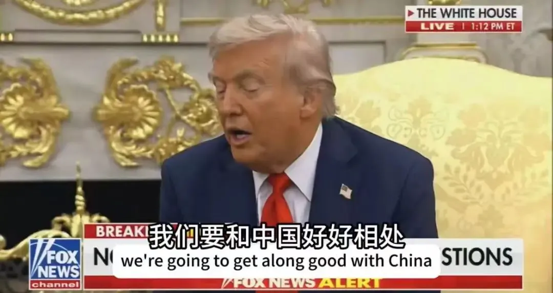当地时间8月25日,美国总统特朗普在白宫一次会晤时