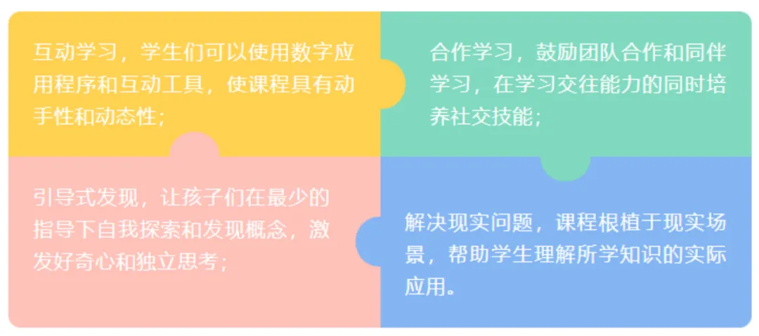 如果跨学科STEAM训练培养的是AI时代所需的硬核学术