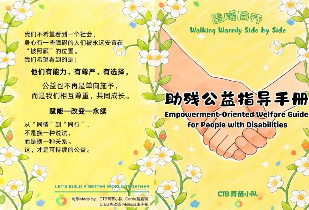 那什么才是真正有帮助的公益？