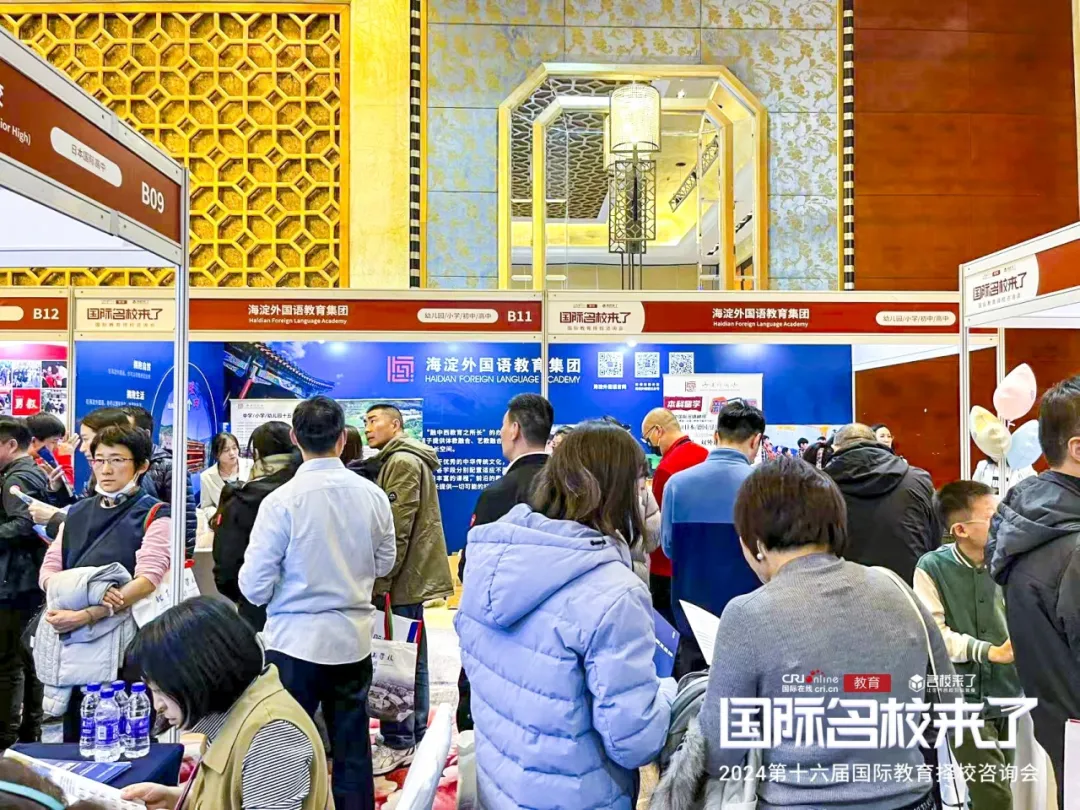 最终,这场择校展会不仅成功搭建了家校沟通的高效平台(图 5)