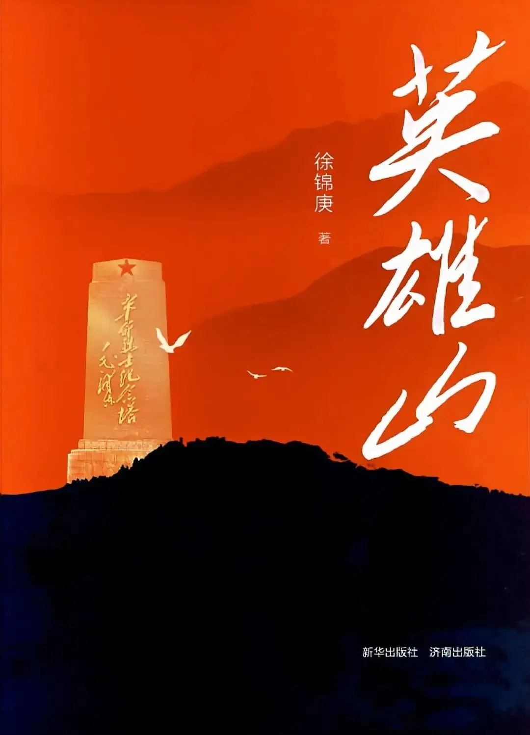 2026 世界读书日精选书单:10 本权威好书,助力成长不迷茫