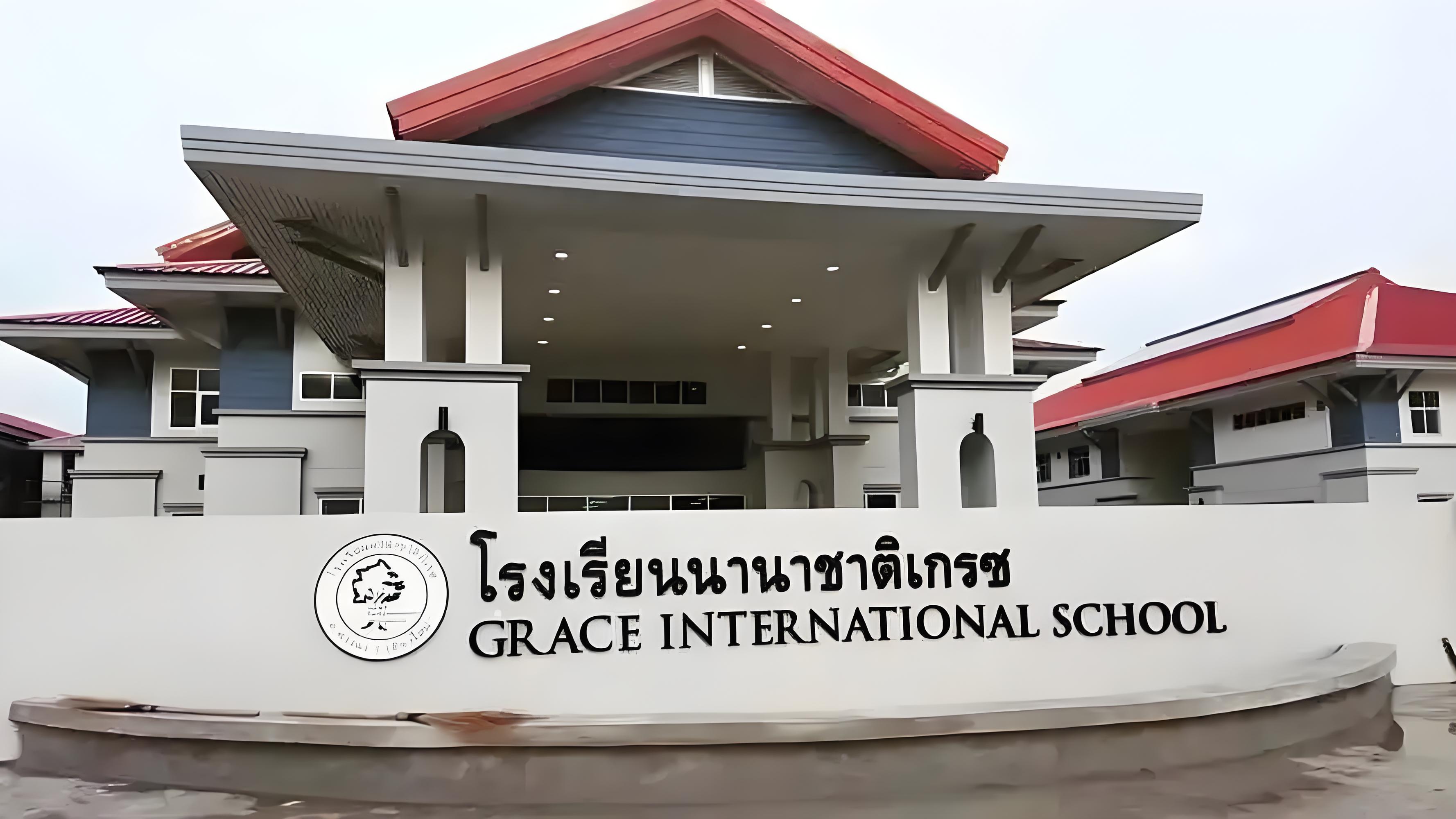 清迈的国际学校