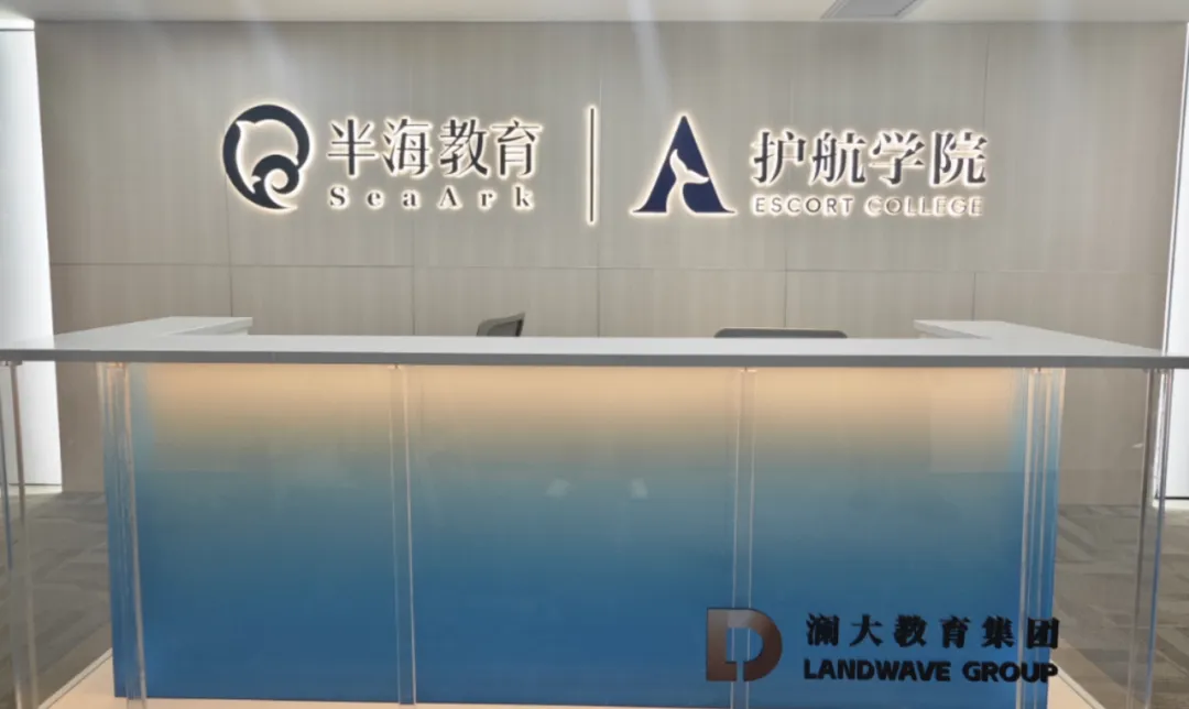 受邀出席展会