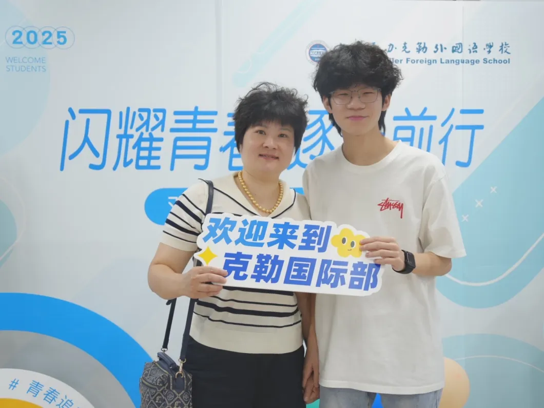④课程体系多元,升学路径多样