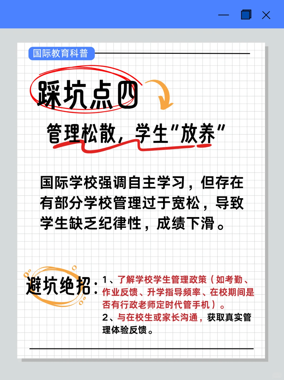 👇 展会全程免费,50+上海优质国际学校齐聚(图 4)