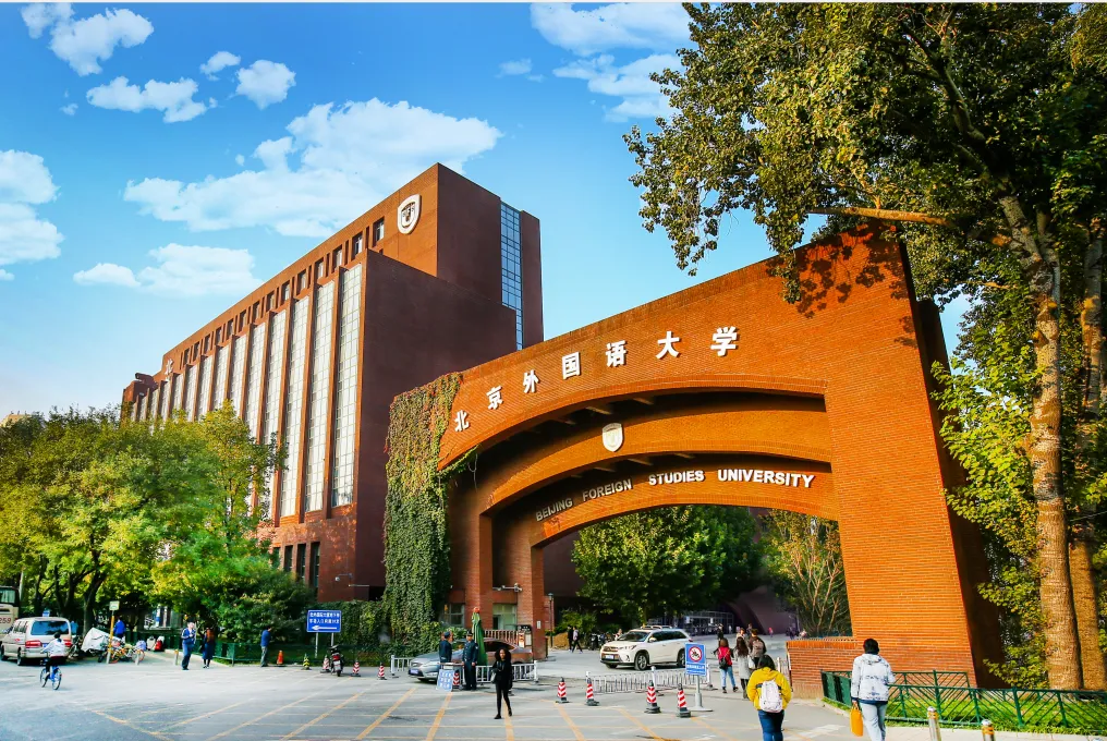 一流大学软硬件资源共享