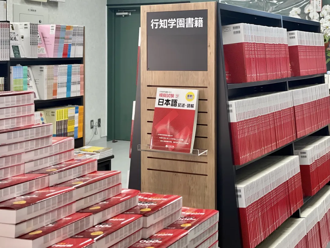 「日本新领域理工塾」于2018年在日本成立(图 2)