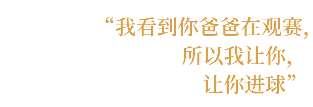 03 伙伴和师生关系融洽