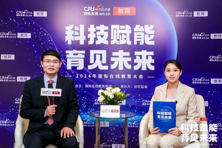 2024国际在线教育大会专访:江西泰豪动漫职业学院党委副书记、副校长旷强军 2024国际在线教育大会专访:江西泰豪动漫职业学院党委副书记、副校长旷强军_fororder_123