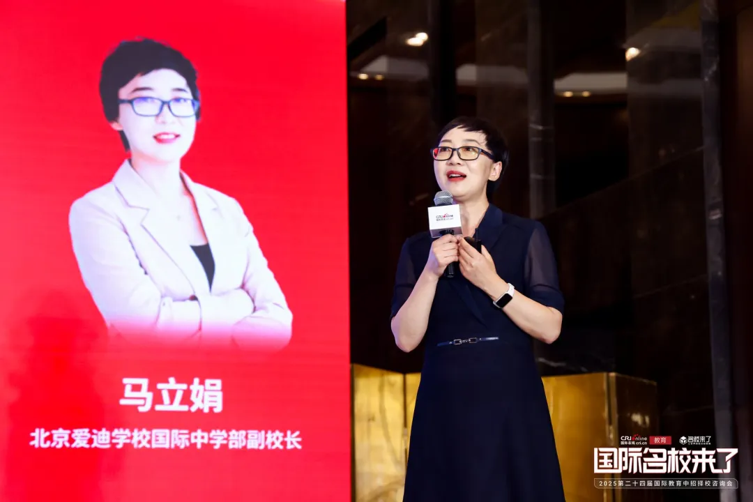 展会汇聚丰富课程体系,既包含国内高考课程,也涵盖英语、日语