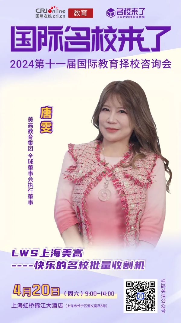 对于学生的升学方向,学校不仅提供七大专项课程计划