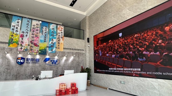 航道国际教育集团由中国著名英语教育专家与教学管理专家胡敏教授率领