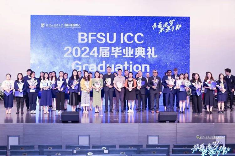 北外ICC荣获“2024师资竞争力标杆国际化学校”称号Honors of BFSU ICC 北外ICC荣获“2024师资竞争力标杆国际化学校”称号Honors of BFSU ICC