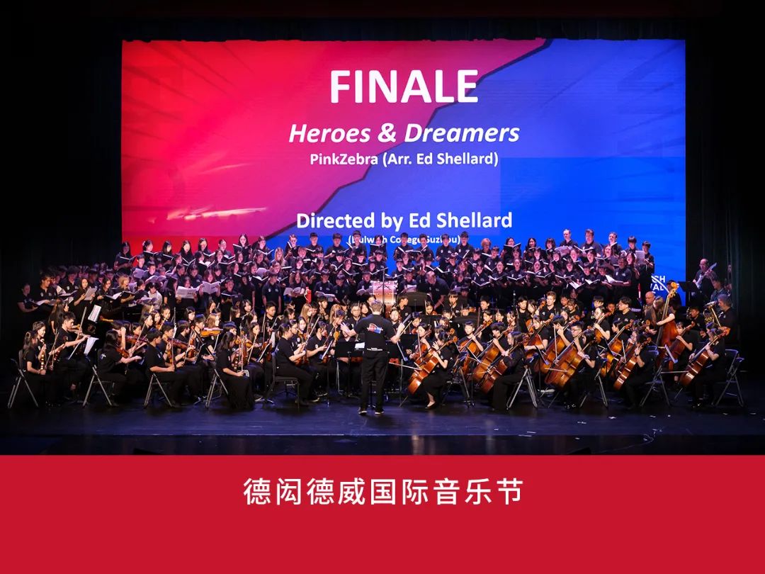 2、德闳德威大家庭:一家多校,德闳德威共享全球资源。