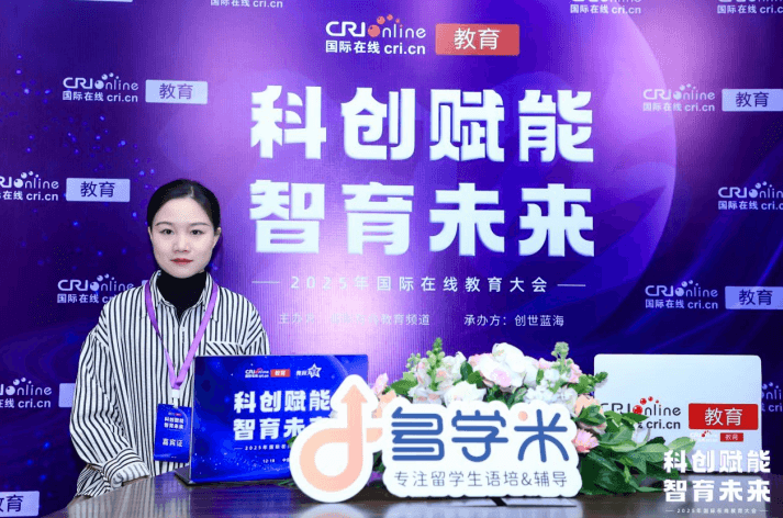 多学米DOSMI市场总监Kylie张玉饶照片