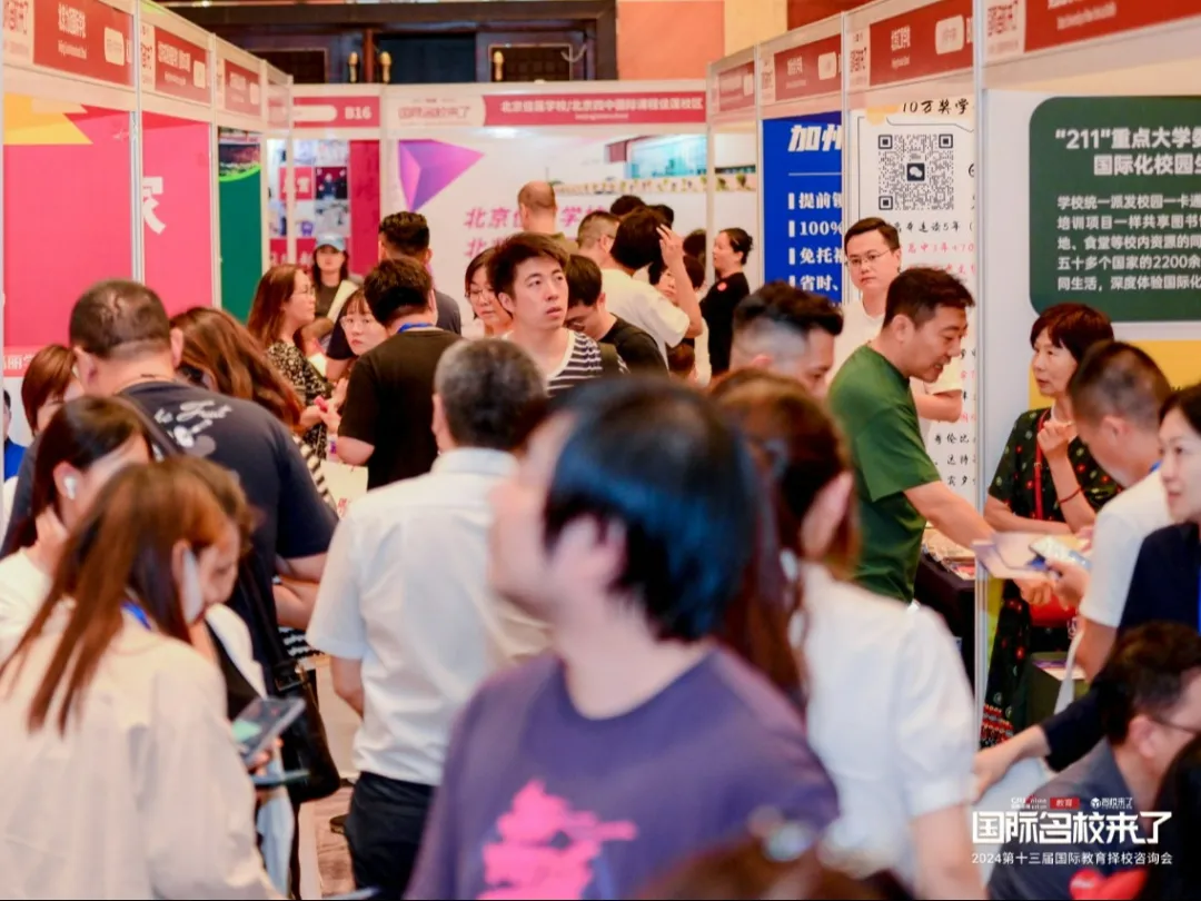 展会当天,50+所优质院校吸引了上千组家庭(图 6)