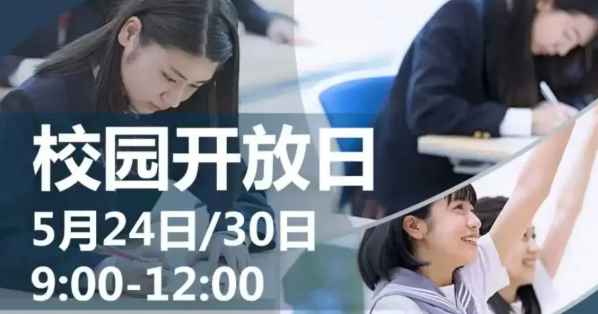 好教育的核心是好老师，汇德高级中学打造专业过硬、师德高尚