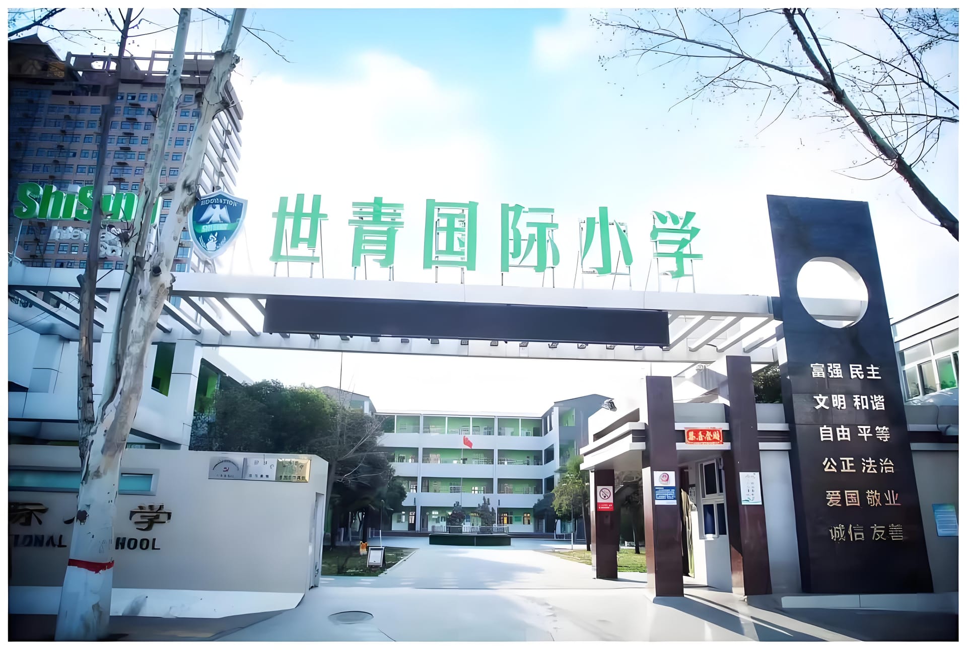 新乡世青国际学校怎么样?