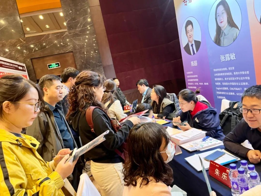 展会设立一对一咨询专区,特邀升学规划、择校指导、志愿填报(图 3)