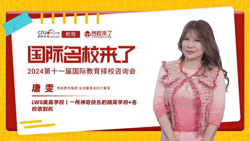 下面,让我们一起来回顾一下现场嘉宾的精彩演讲。