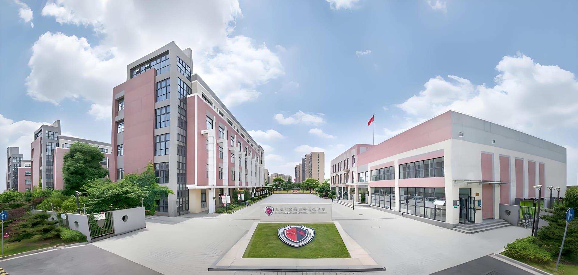 上海七宝德怀特高级中学:国际化教育的璀璨明珠