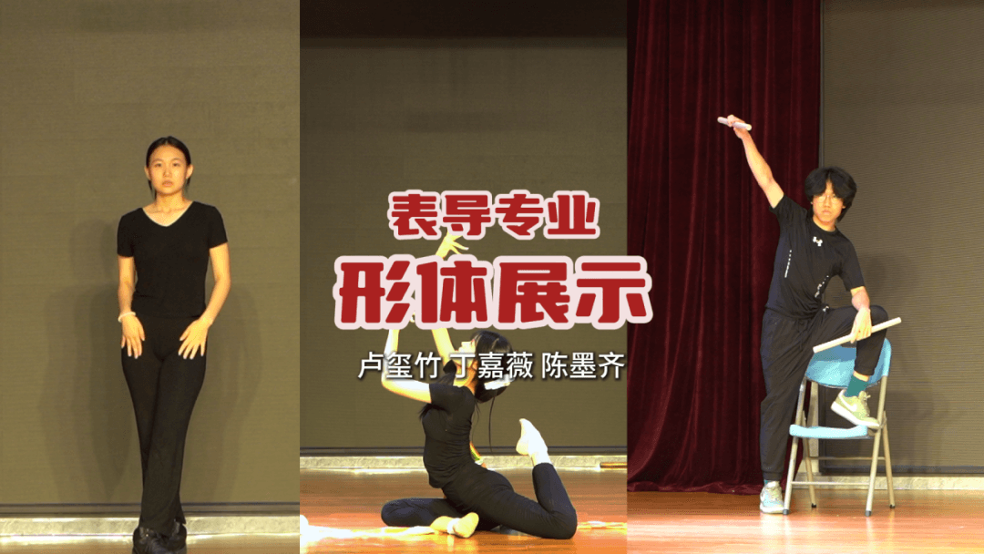 让身体听从内心，用姿态动作传递情绪