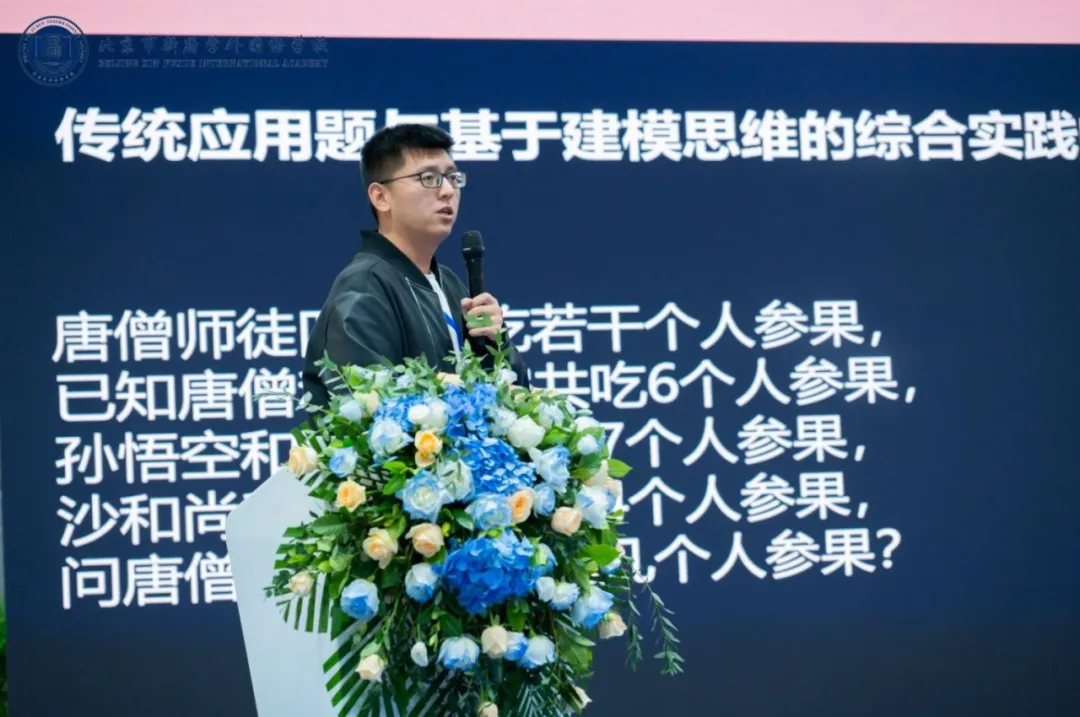 通过分享大型数学活动《数学嘉年华》的策划、设计和实施过程方面