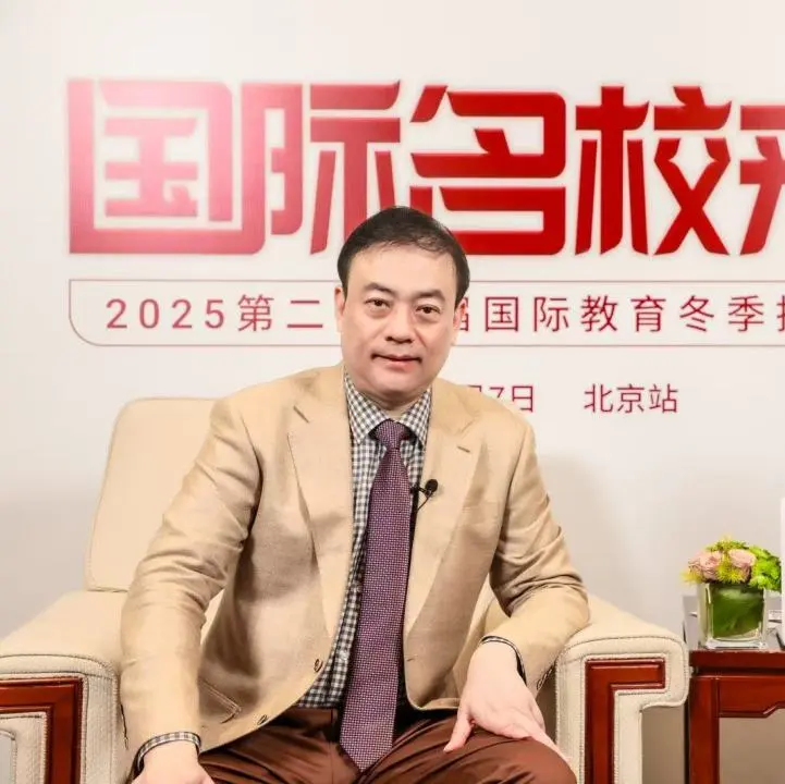 独家对话 深度访谈