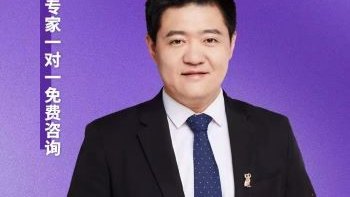 国际学校择校,选公办国际部还是民办国际化学校?专家支招,一站式答疑!