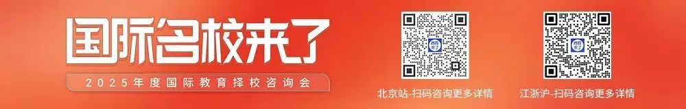 随着全球化教育趋势的深入和家庭对多元化教育路径的探索