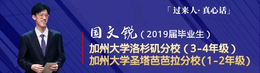 过来人 真心话（图 2）
