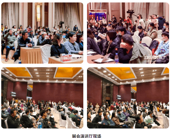 校长演讲