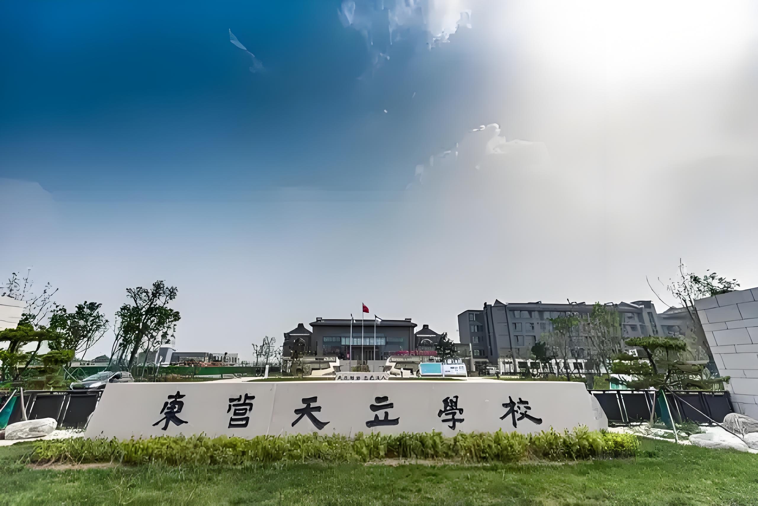 快来瞧!东营这些国际学校超有料,家长必看