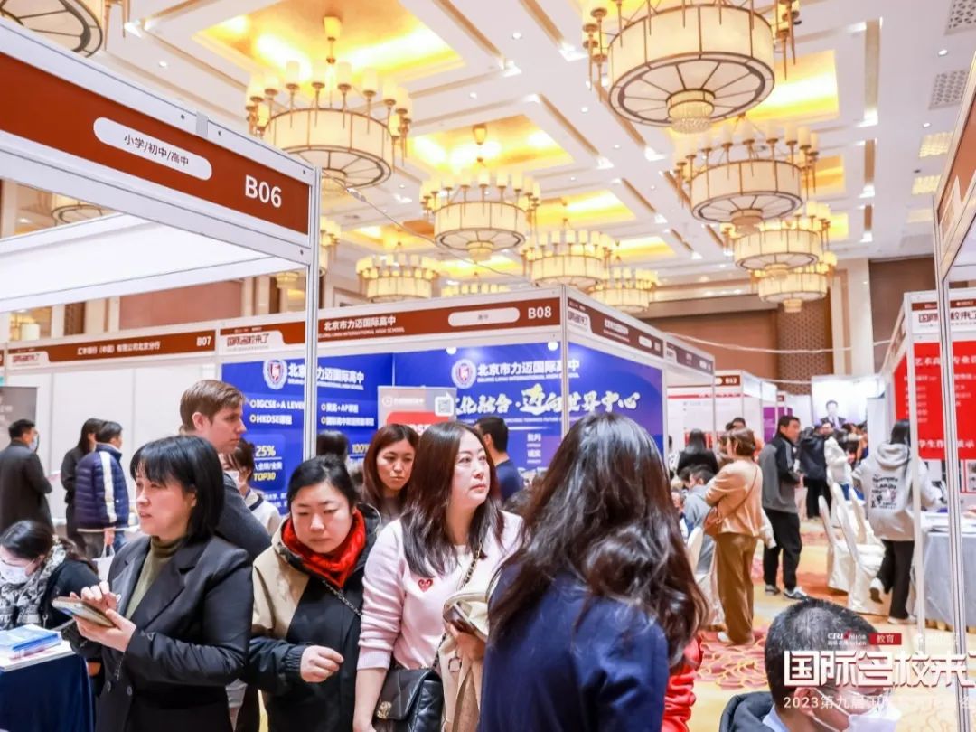 往届展会现场（图 8）