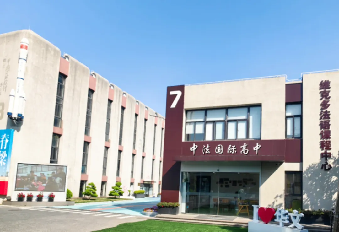 受邀出席展会