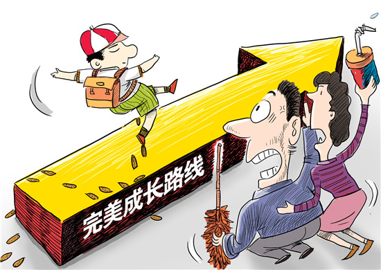 接下来,让我们一同探讨那些在选择国际学校时应避免的误区: