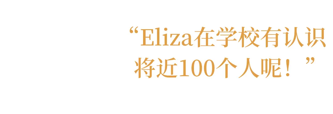 02 孩子社交能力提升