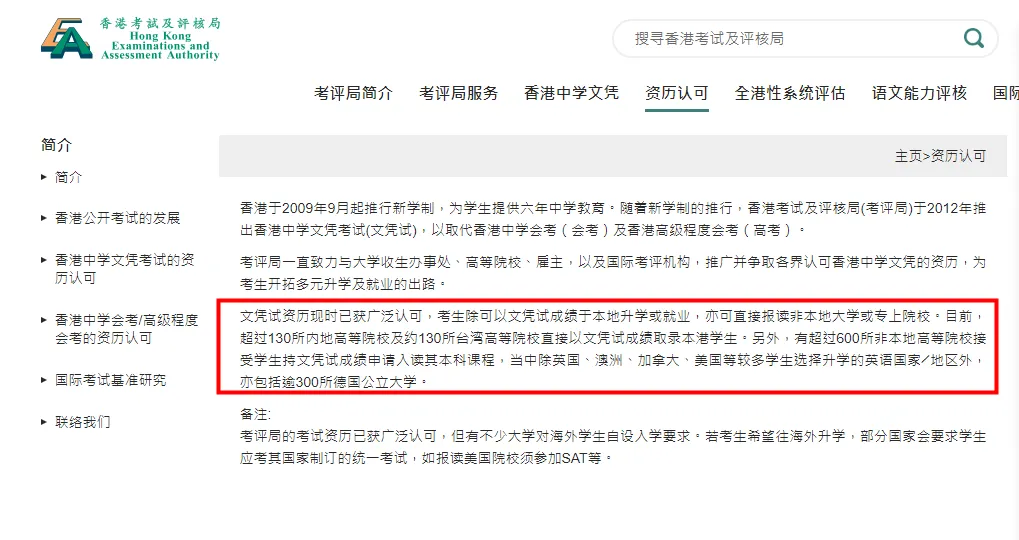对于渴望国际视野的考生,海外升学无疑是一条充满吸引力的道路。