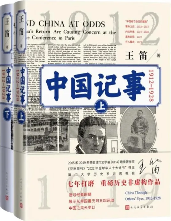 这些泛黄的纸页，见证了两岸割舍不断的血脉亲情，告诉我们：