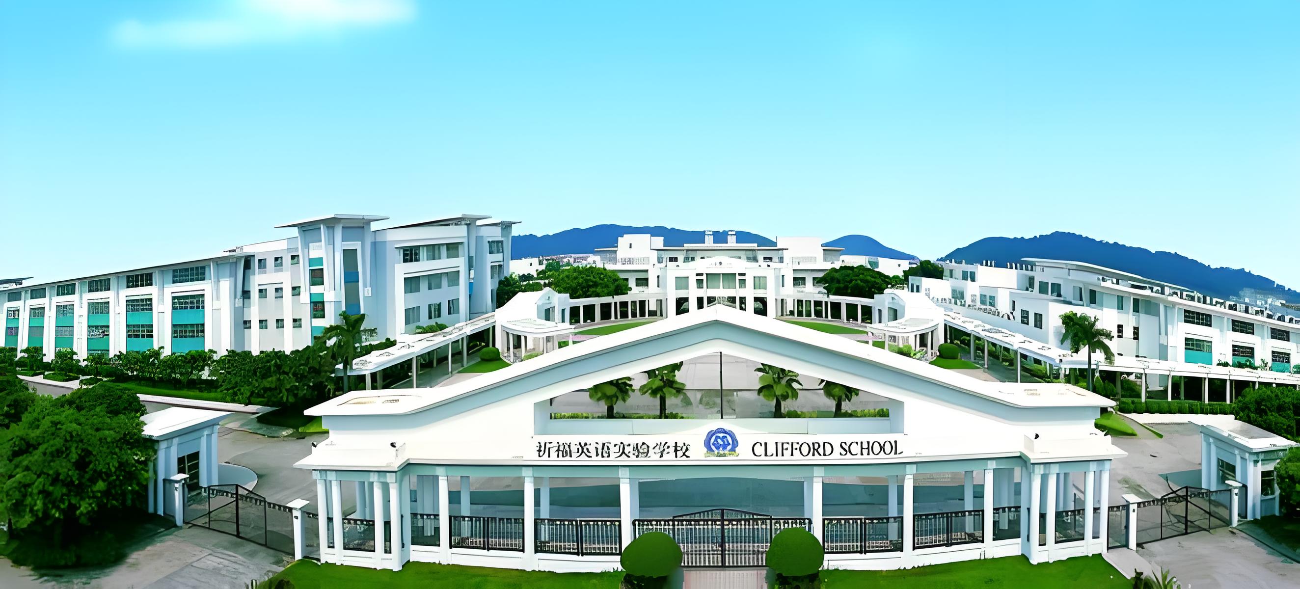 广州祈福英语实验学校综合评估(2025 版):全方位解读优质教育资源