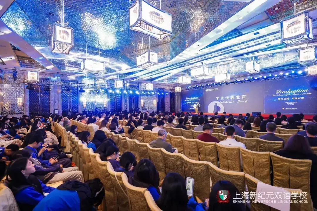 上海新纪元双语学校2024届毕业典礼现在开始!(图 2)